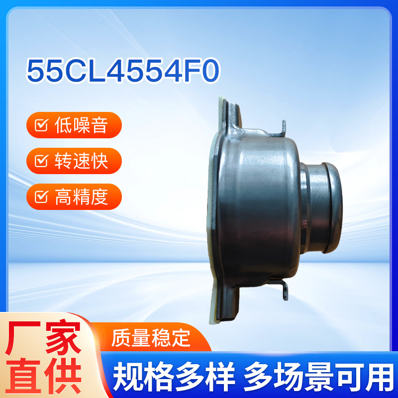 Manufacturer's Ready-Made Production of Separation Bearings, Ready-Made Sales of 3151600544 Truck Separation Shaft Factory