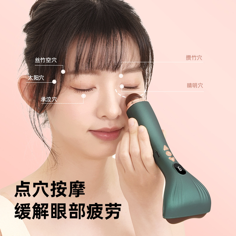 Stone needle scraping board beauty instrument facial beauty meridian push eye massager meridian brush electric stone needle scraping instrument
