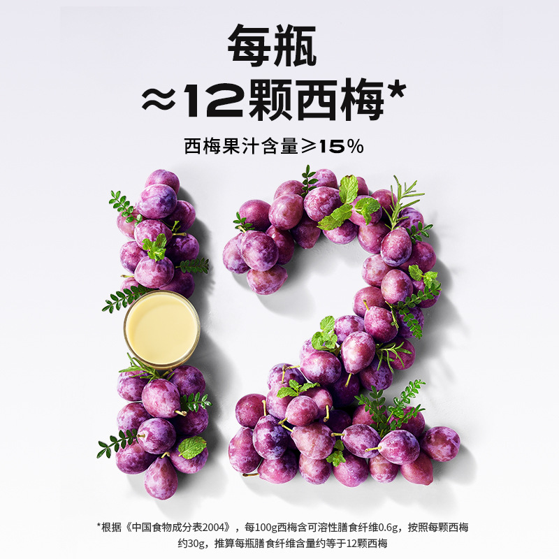 Light Prune Lactic Acid Bacteria 0 Fat Prune Flavored Drink 138ml Portable Pack