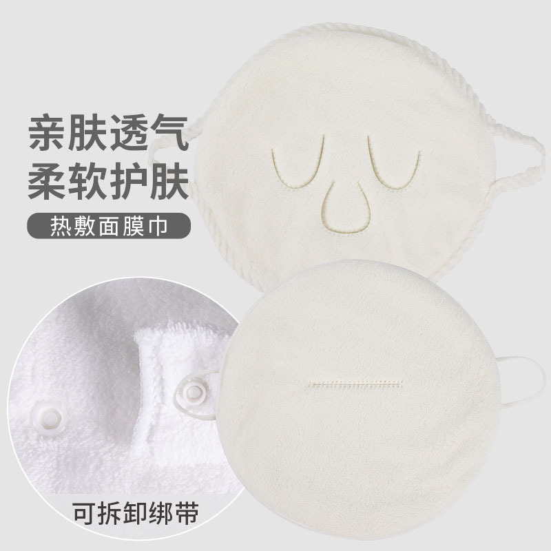 Hot Compress Towel Mask, Facial Towel, Hot Compress Facial Towel, Beauty Facial Facial Steam Heating Face Mask, Eye Mask