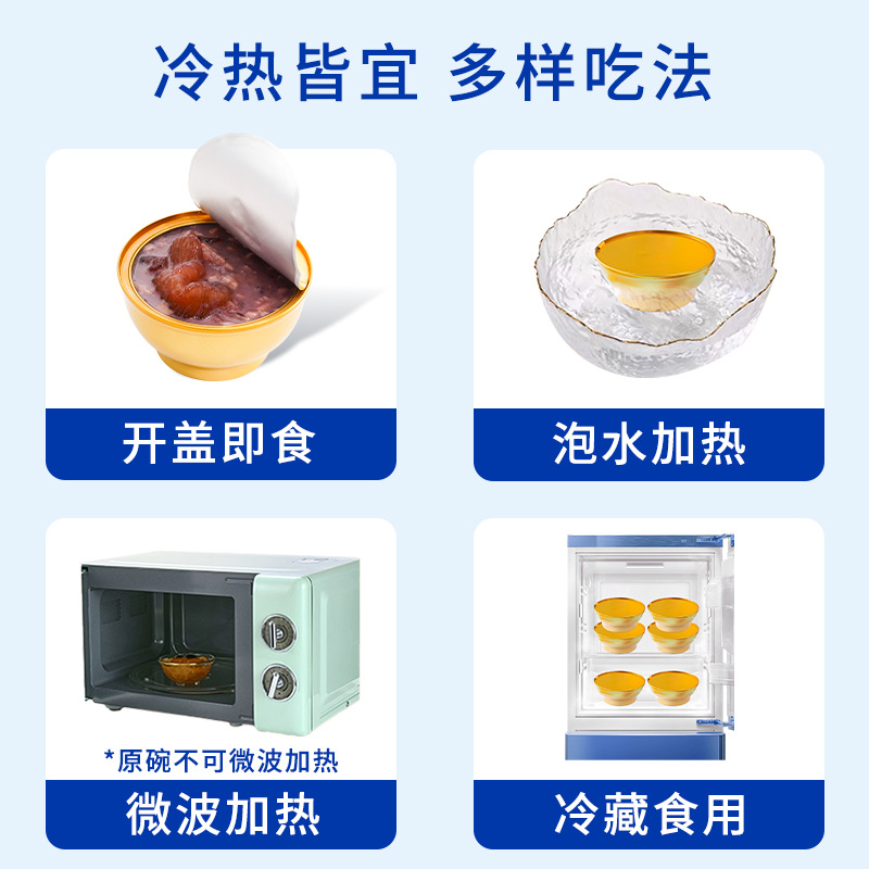 Runkang instant flower glue porridge stomach nourishing tonic white flower glue soup medicine food homologous fish glue porridge pregnant women milk flower glue porridge