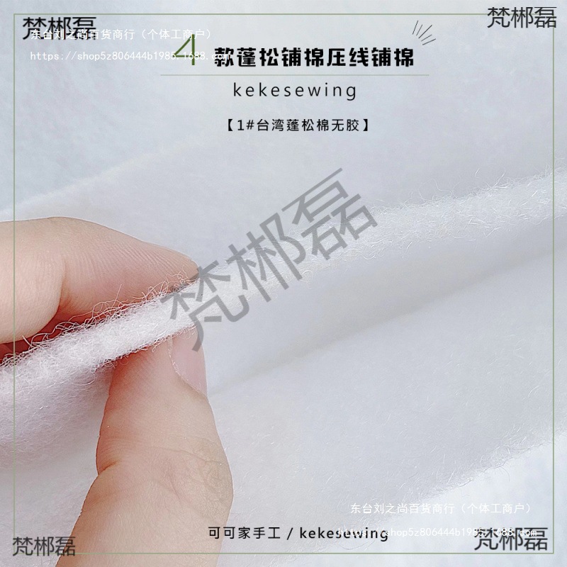 Taiwan Fluffy Pressed Cotton Padding Quilted Cotton Patchwork/Cloth Art Handmade Free Quilting Hand Sewing Machine Sewing