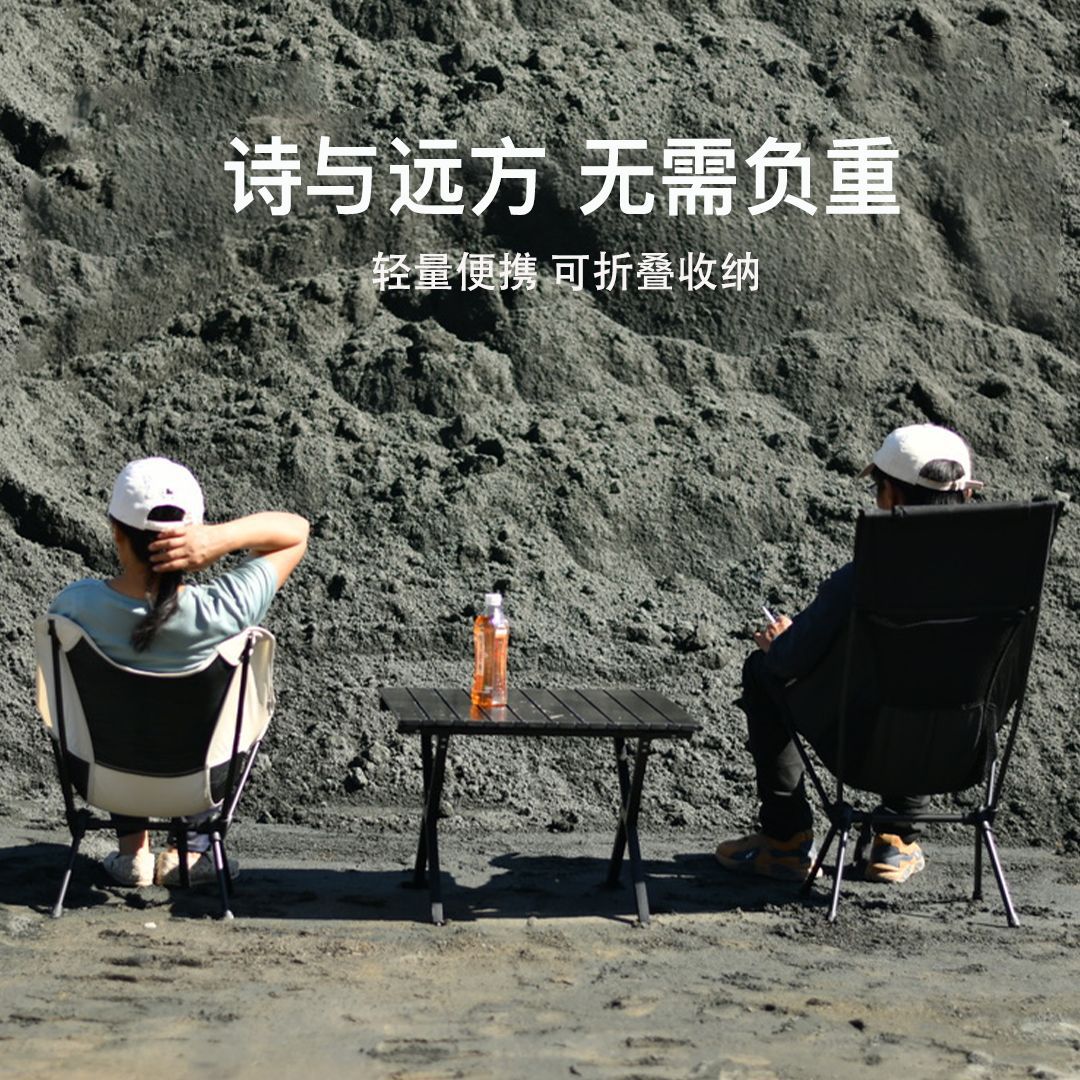 Outdoor Breathable Moon Chair Light Portable Space Chair Folding Chair with Backrest Fishing Beach Chair Camping Chair High Back