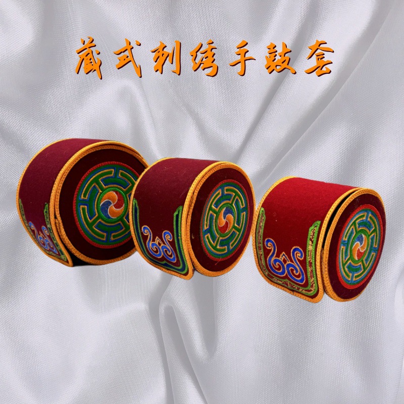 Вышитый шерстяной чехол для барабана Xizang, защитный чехол для этнических музыкальных инструментов