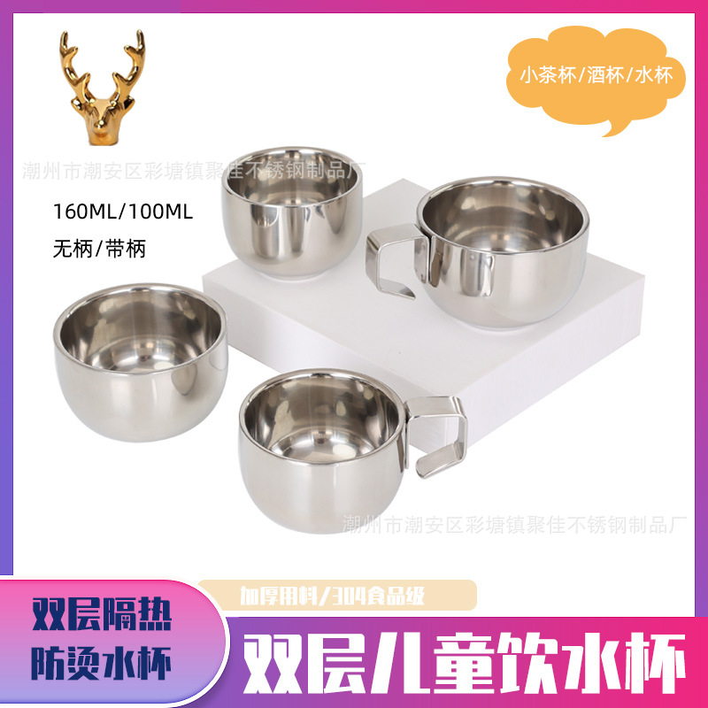 304 Stainless Steel Double-Layer Insulated Coffee Cup with Handle 0.15kg Mini Cute Kidsren Learn to Drink Water and Dry Cup