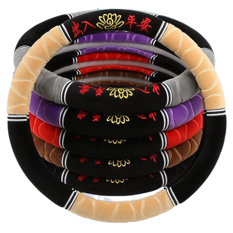 New winter short plush steering wheel cover universal non-slip warm lint-free car embroidery plush car handle cover