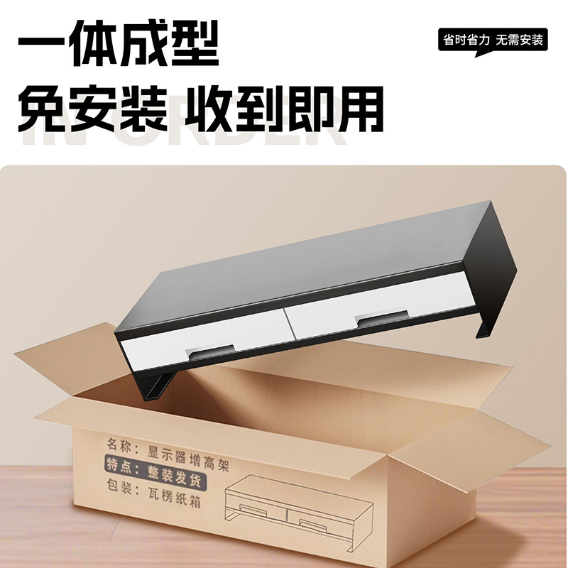Desktop Computer Elevated Office Desk Screen Stand Monitor Elevated Stand Workstation Drawer Pen Holder Storage Box