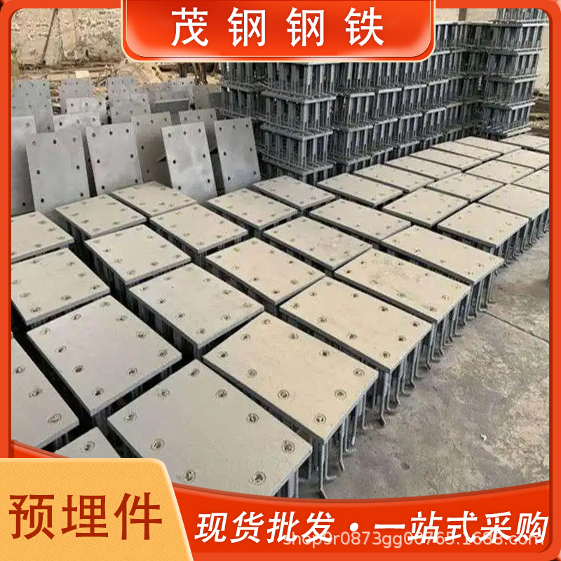 Предварительно встраиваемая стальная плита, сварная конструкция, встраиваемые части, горячепоцинкованная плита для железнодорожного моста, сварной анкерный болт для фотогальваники