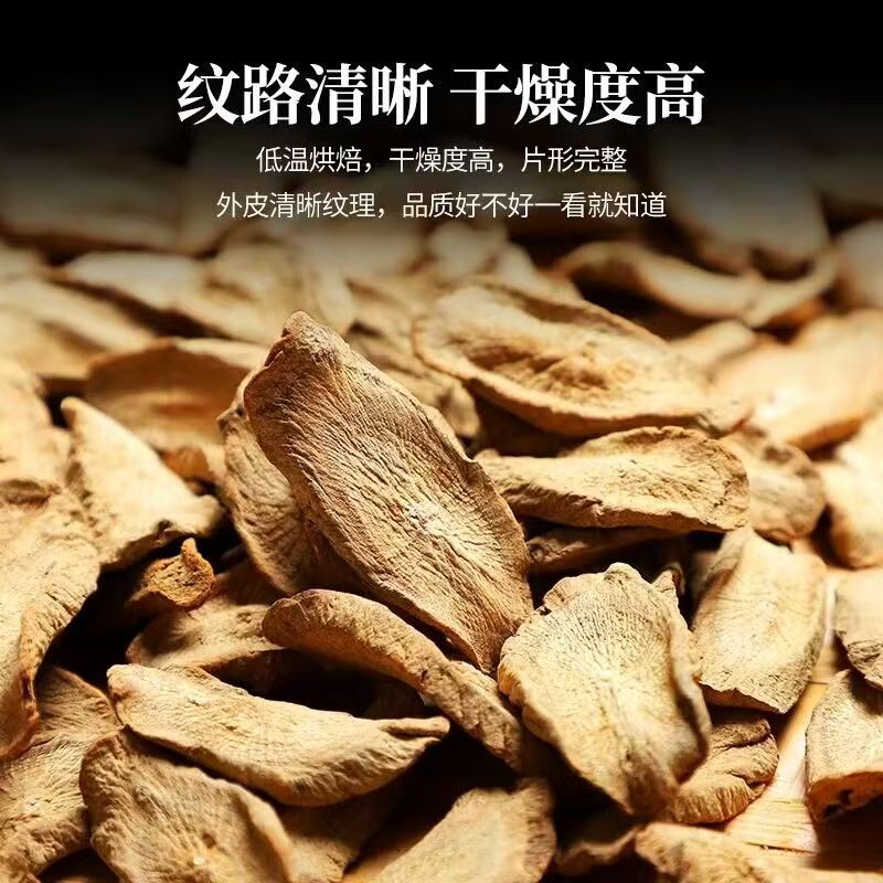 Burdock Tea with Free Shipping, Natural Burdock Tea Sticks and Roots, Dried Bagged 500g