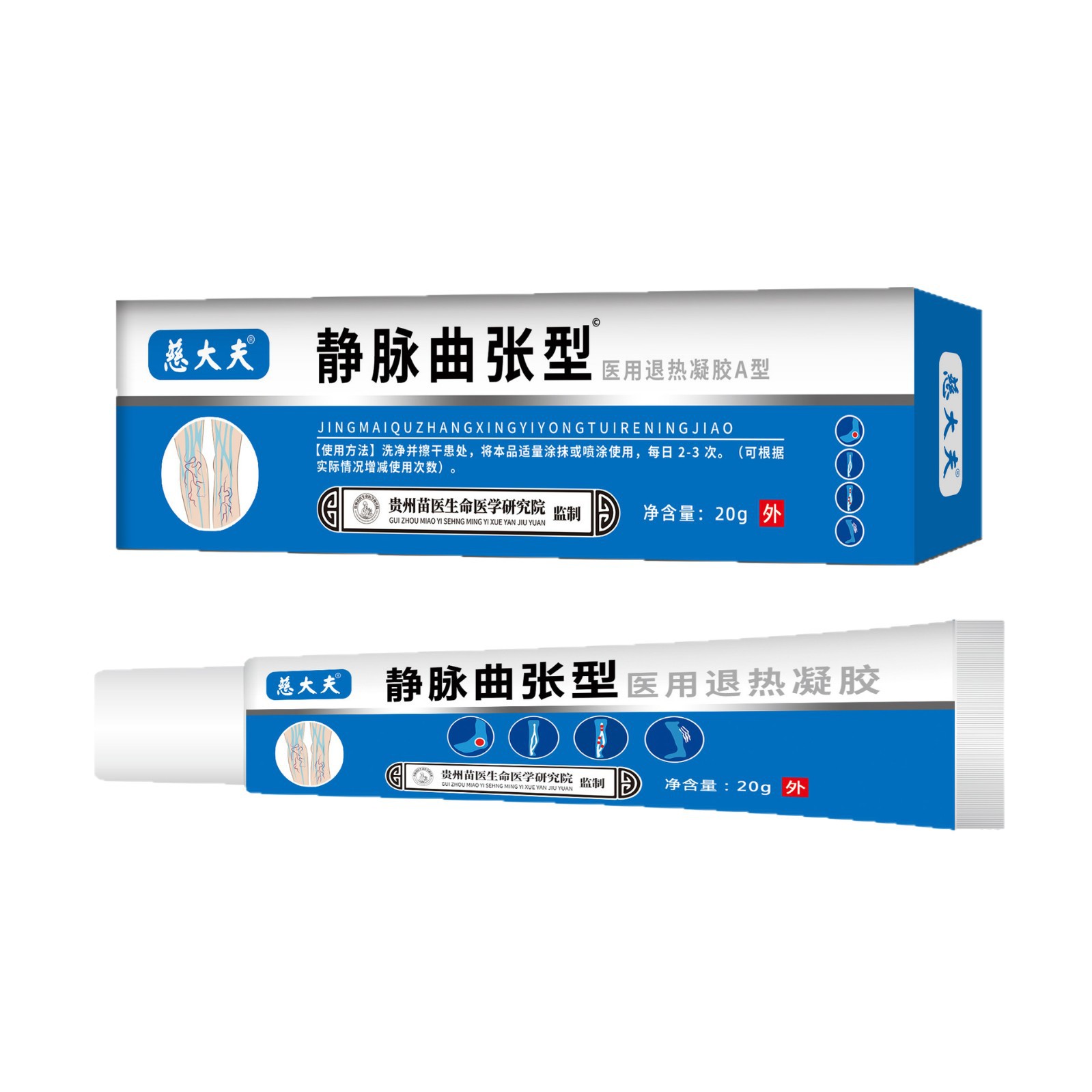 Ci Dafu Varicose Veins Neck, Shoulder, Waist and Leg Medical Antipyretic Gel Type a 20g Factory Direct Supply Dropshipping