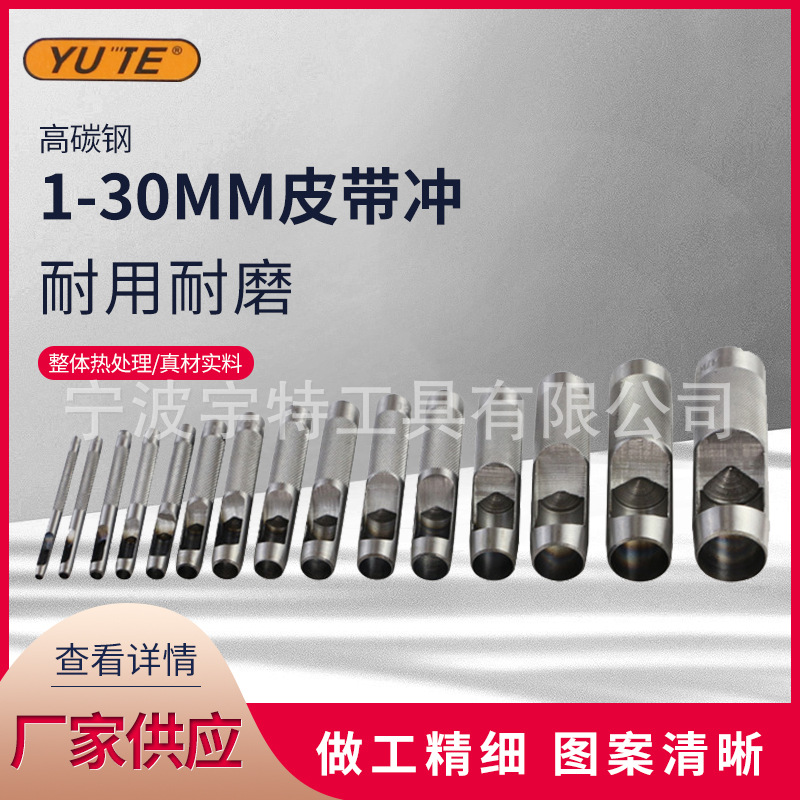 Инструмент для пробивки кожи, ручной пробойник, прямые поставки от производителя