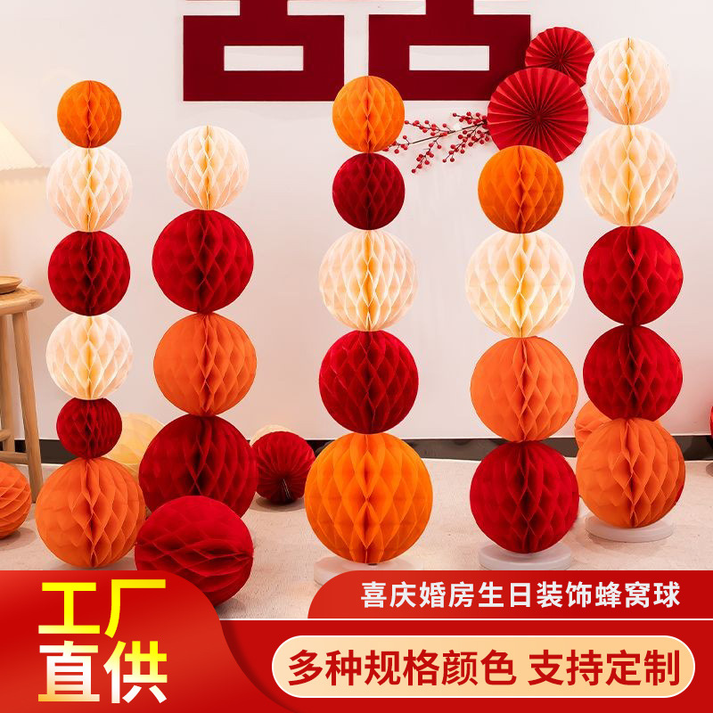 Кросс-бордерный декоративный колонный фонарик в форме сот, свадебное оформление, одноразовая свадебная комната, праздничное оформление фона оптом