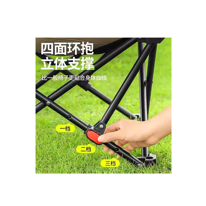 Three-Speed Adjustable Moon Chair with Leg Rest, Metal Bracket, Oxford Cloth Outdoor High-Back and Low-Back Moon Chair