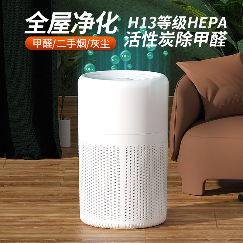 Cross-Border Air Purifier for Home Bedroom Small Odor Removal and Smoke Removal Office Desktop Purifier Portable