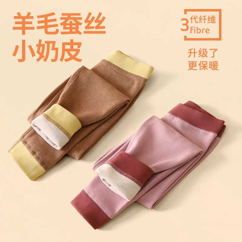 2024 autumn new children's school uniform artifact colorful silk wool warm pants double-sided sanding children's clothing warm pants