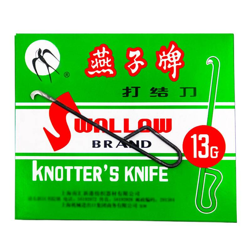 Free Shipping High Carbon Steel Swallow Brand Knotting Knife Spinning 0G3G5G6G Textile Factory Cutting Hook Knife Hook Knife