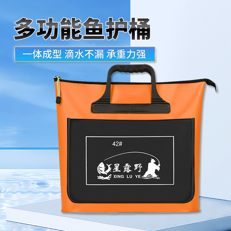 Сумка для защиты рыбы, многофункциональная сумка для рыбалки, утолщенная водонепроницаемая и износостойкая складная портативная сумка для рыболовных принадлежностей