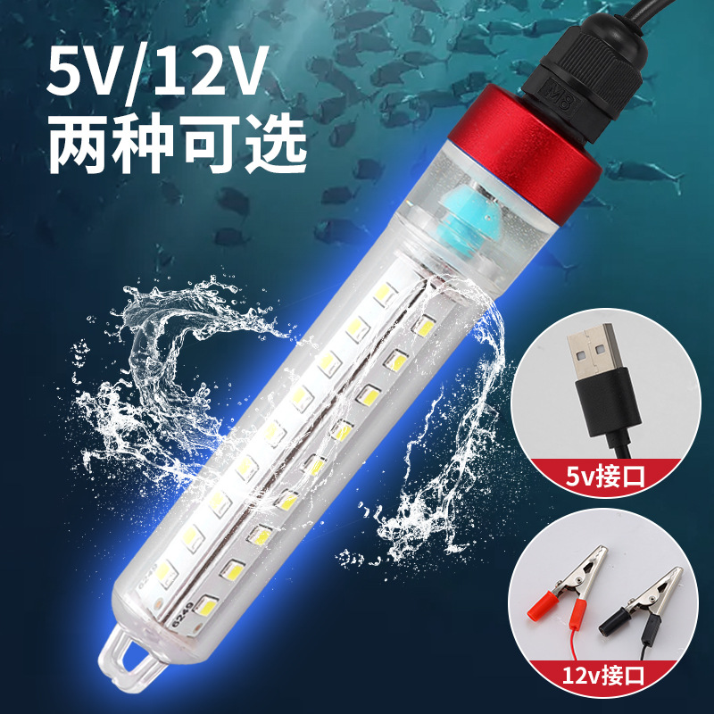 Fishing Light LED Strong Light Underwater Fishing Light Waterproof Super Bright Fishing Light Boat Fishing Light Raft Fishing Light Night Fishing Light Fishing Gear