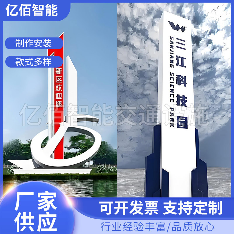 Прямые Продажи Завода Больших Уличных Ментальных Крепостей Нержавеющие Стальные Билборды Знаки Сценического Участка Трехмерная Индивидуальная Настройка