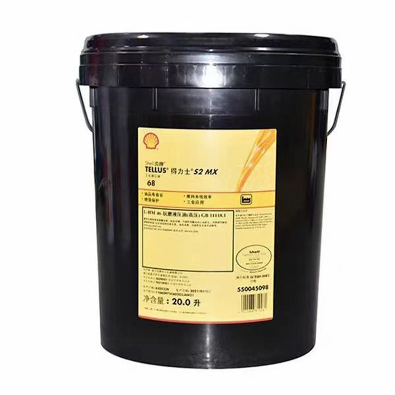 Shell Tellus S2Mx46 Hydraulic Oil Tellus S2 Mx32 22 46 68 Special Anti-Wear Hydraulic Oil