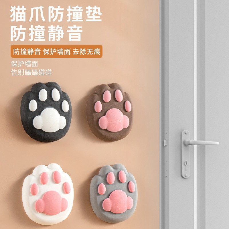 Cute 3D cat claw anti-collision sticker door handle toilet cartoon cushion mute anti-collision pad silicone protective pad wholesale
