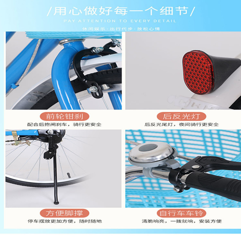 Ladies commuter bicycle 24 inch Korean recreational vehicle 26 inch bicycle commuter bicycle bicycle wholesale