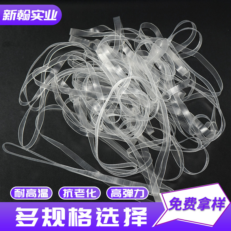 Индивидуальное производство резинок из TPU, высокоэластичные одноразовые прозрачные резинки, термостойкие, экологически чистые