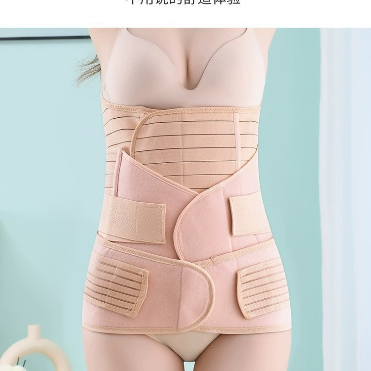 Strengthen postpartum abdominal belt three-piece set of natural caesarean section restraint belt breathable abdominal belt factory direct sales