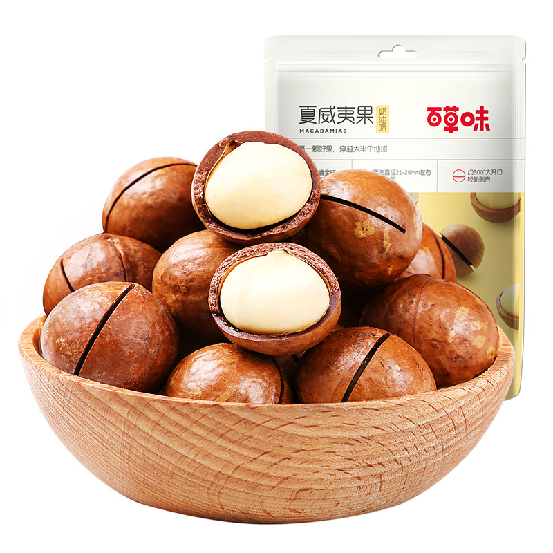 Baicao Flavored Macadamia Nuts 100G Nut Creamy Dried Fruit Foodies Internet Celebrity Snacks Specialty Snacks Wholesale