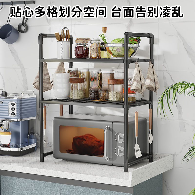 New Microwave Oven Storage Rack Kitchen Oven Storage Rack Thickened Microwave Seasoning Storage Rack Multi-Layer Household