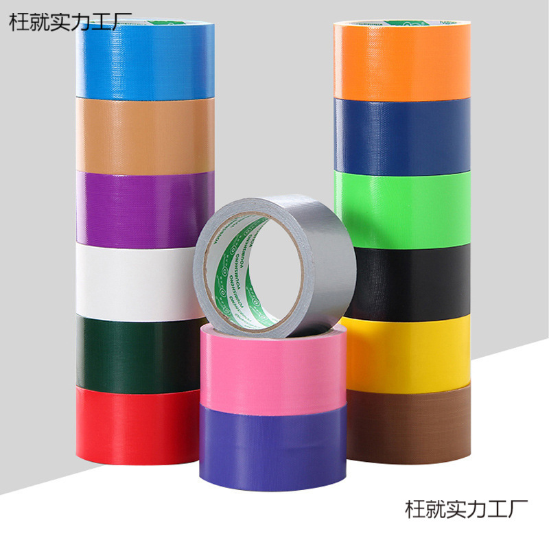 Colored Cloth-Based Tape Single-Sided Strong Red Carpet Special Tape Waterproof High-Viscosity DIY Decorative Easy-To-Tear Red Tape
