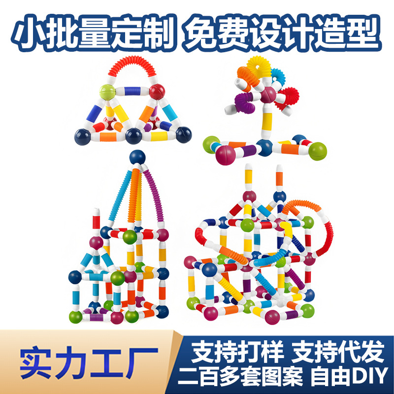 Кросс-бордерные детские образовательные магнитные строительные блоки, оптовая продажа