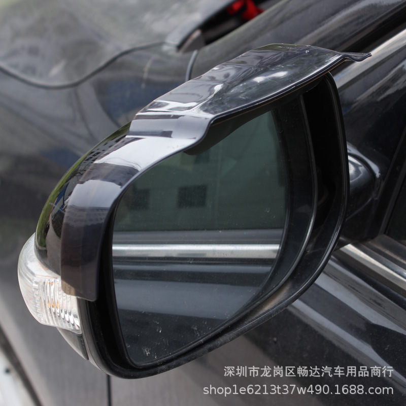 Car rearview mirror rain eyebrow reverse mirror rain shield rain shield mirror air-dried rain eyebrow with Air guide Universal