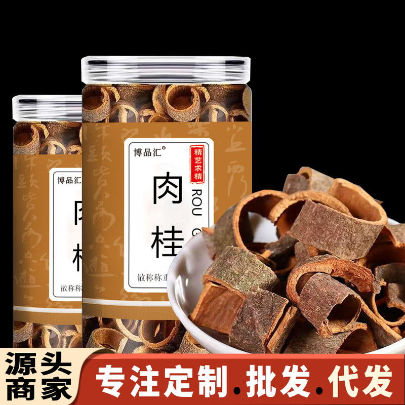 Корица, коричные булочки, коричные палочки, не коричные китайские специи, коричная кора в бутылках и консервированная оптовая продажа и распределение