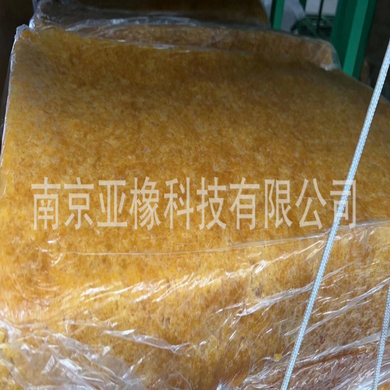 Natural Rubber Vietnam 3Lsvr3L Daijinbei Mixed Imported Waterproof Domestic Product