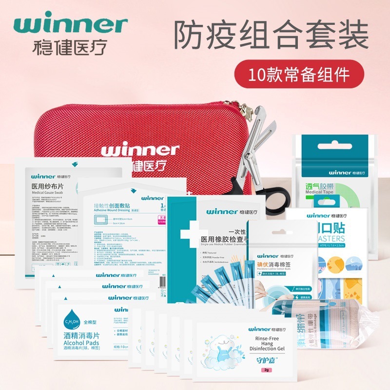 Медицинская аптечка Robust, комплект для первой помощи, портативная аптечка для дома и на открытом воздухе