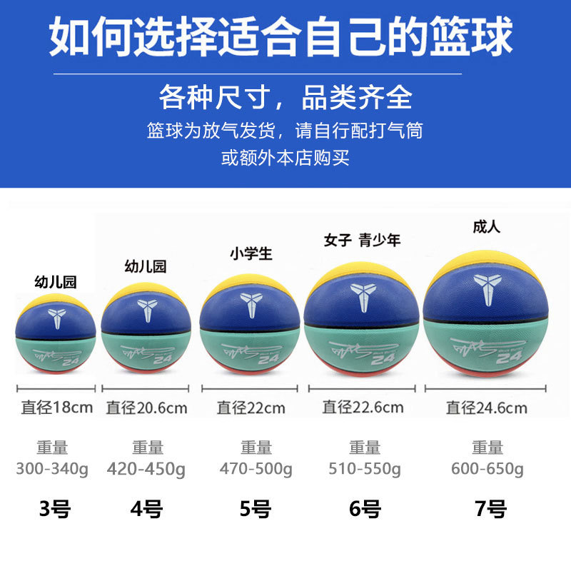 No. 7 Standard Wear-Resistant Basketball Game Ball Formulation Training Pu Moisture Absorption No. 7 Jordan Suede Cowhide Basketball Wholesale