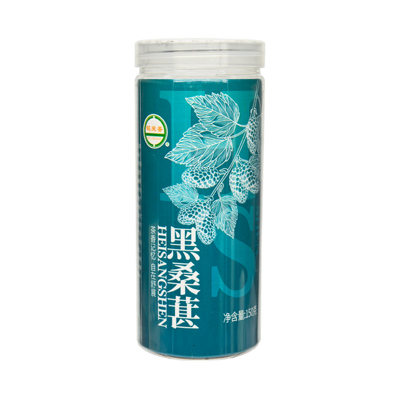 Black Mulberry 150g Canned Mulberry Dried Flower Tea Sulfur-free Instant Dried Fruit Source Factory Wholesale OEM