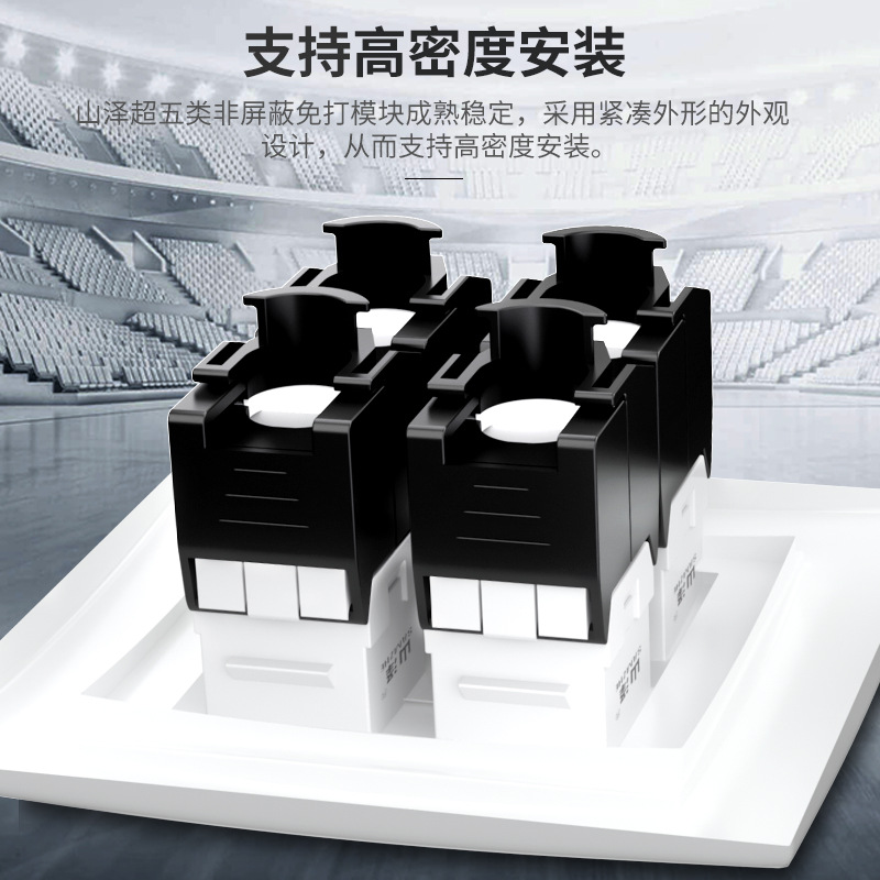 Category 6 Gigabit Unshielded Rj Gold-Plated Category 5E Shielded 100m Network Module