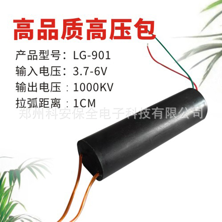 1000Kv Security High Voltage Generator Module Arc High Voltage Package Inverter 901 Dc Boost Pulse Generator