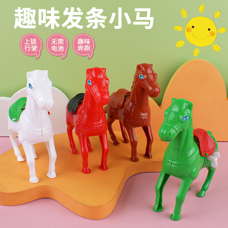 Торговая точка продажи детских подарков на цепочке прыгающая лошадка пружинная лошадка образовательные игрушки для детей оптовая продажа