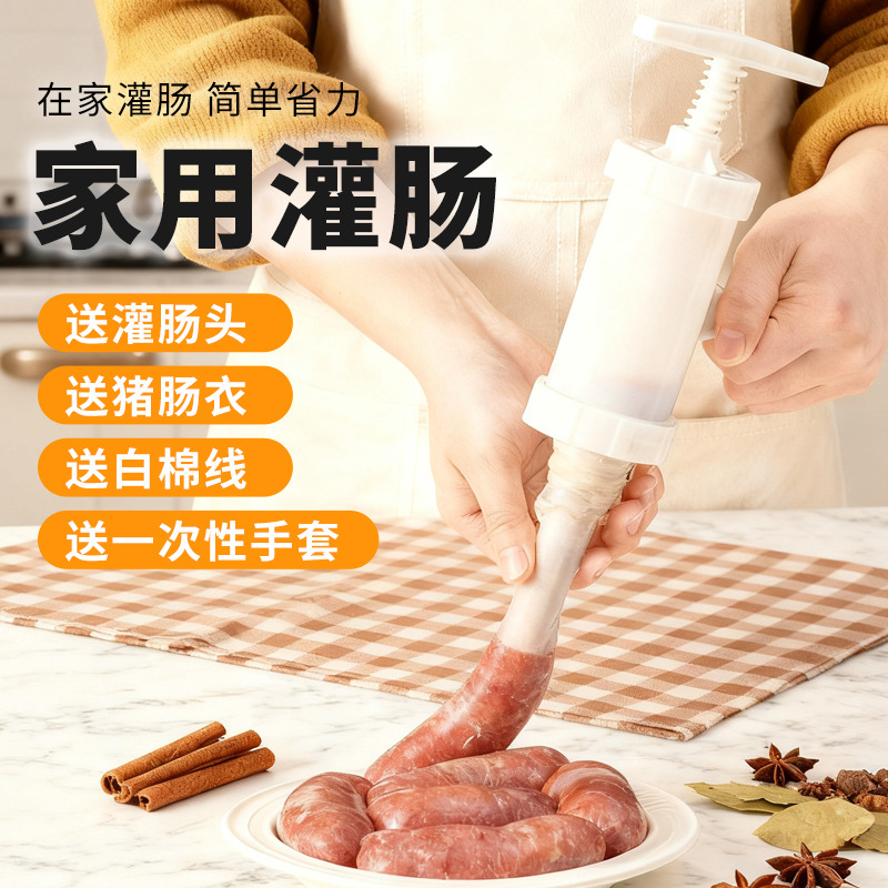 Sausage Stuffer, Manual Sausage Filling Tool, Homemade Ham Sausage Filling Machine, Household Push-Type Large Sausage Filling Device