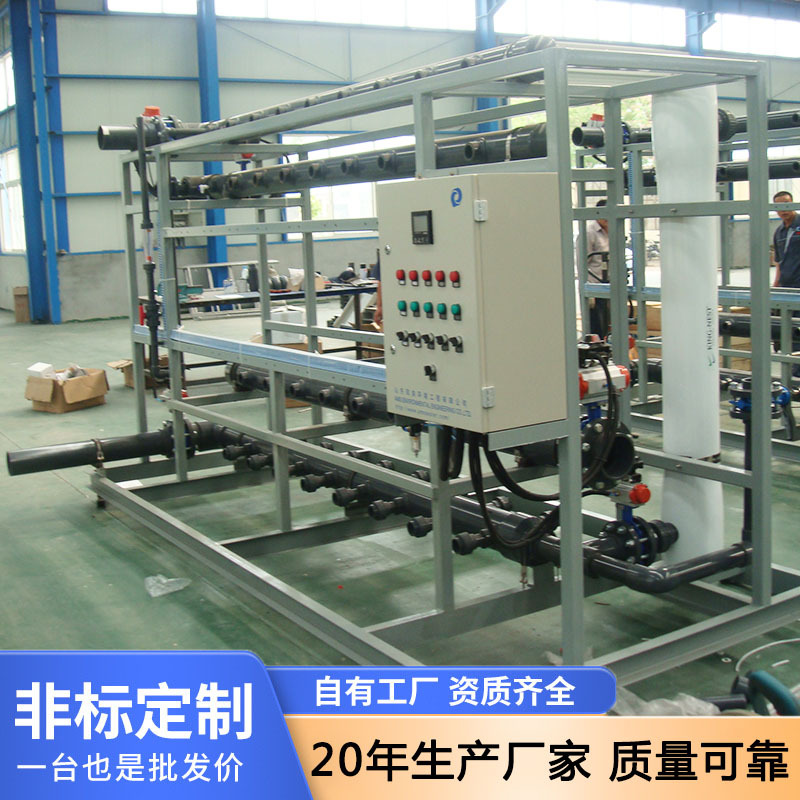 Система управления очисткой воды, контроль дозирования воды, электрический клапан управления входом воды, производитель шкафов управления