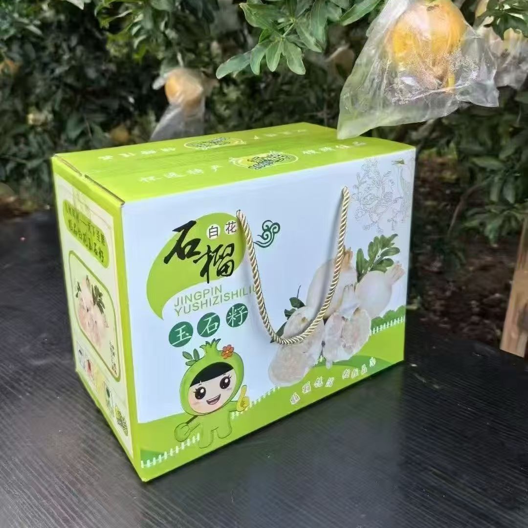 Huaian White Flower Jade Seed All-White Pomegranate Thin-Skinned Juicy Sweet Pomegranate Fresh Pomegranate Fresh Fruit Wholesale Delivery