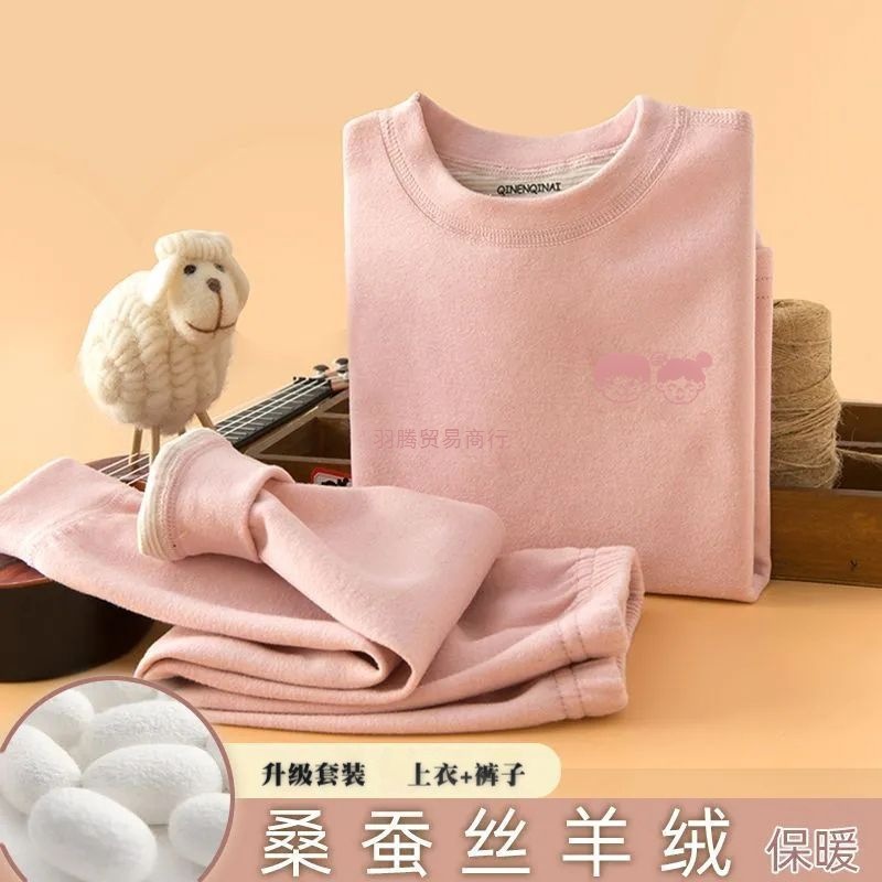 Children's Underwear Set Mulberry Silk Cashmere Autumn and Winter Boys' Thermal Tops and Pants German Velvet Girls' Seamless Thermal Wear