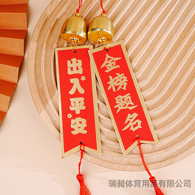 Paper wind chime pendant New Year festive decoration pendant creative door handle new home layout pendant wholesale factory