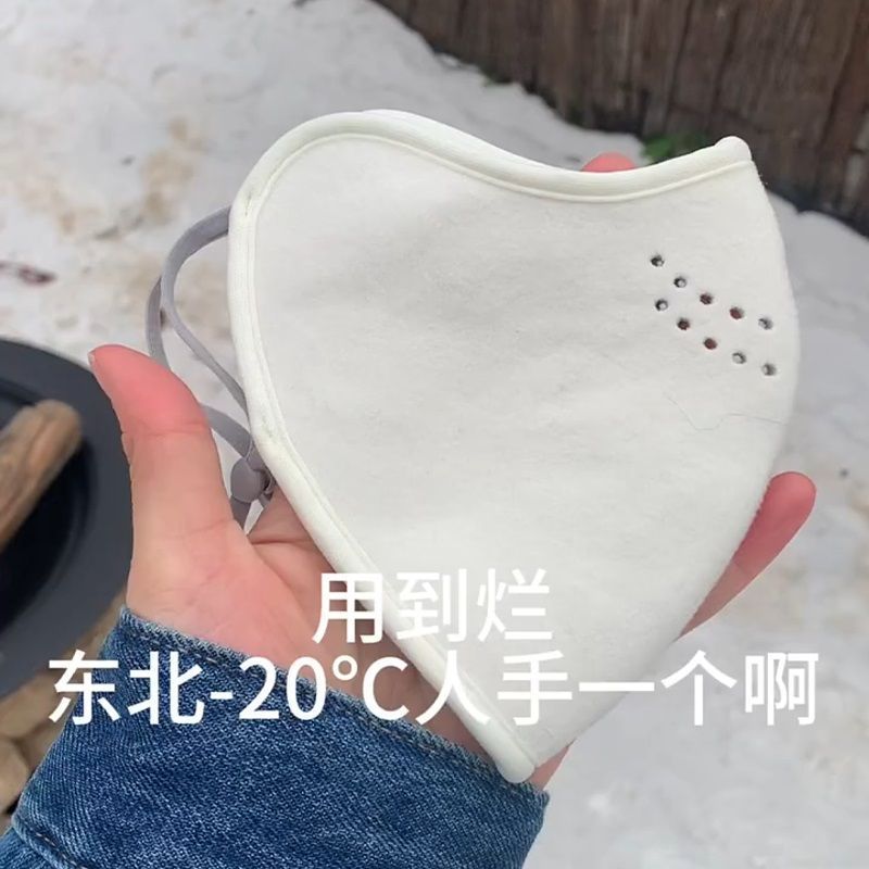 Autumn and Winter Windproof and Antifreeze Masks New Washable Masks for Cycling Plus Velvet and Thickened Cold-Proof Adjustable Masks