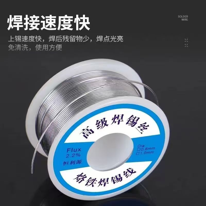 Xinhongtai 1.00mm Lead-Free Solder Wire High-Quality Environmentally Friendly Solder Wire Manufacturer Sn99.3 Rosin Core Pure Tin Wire