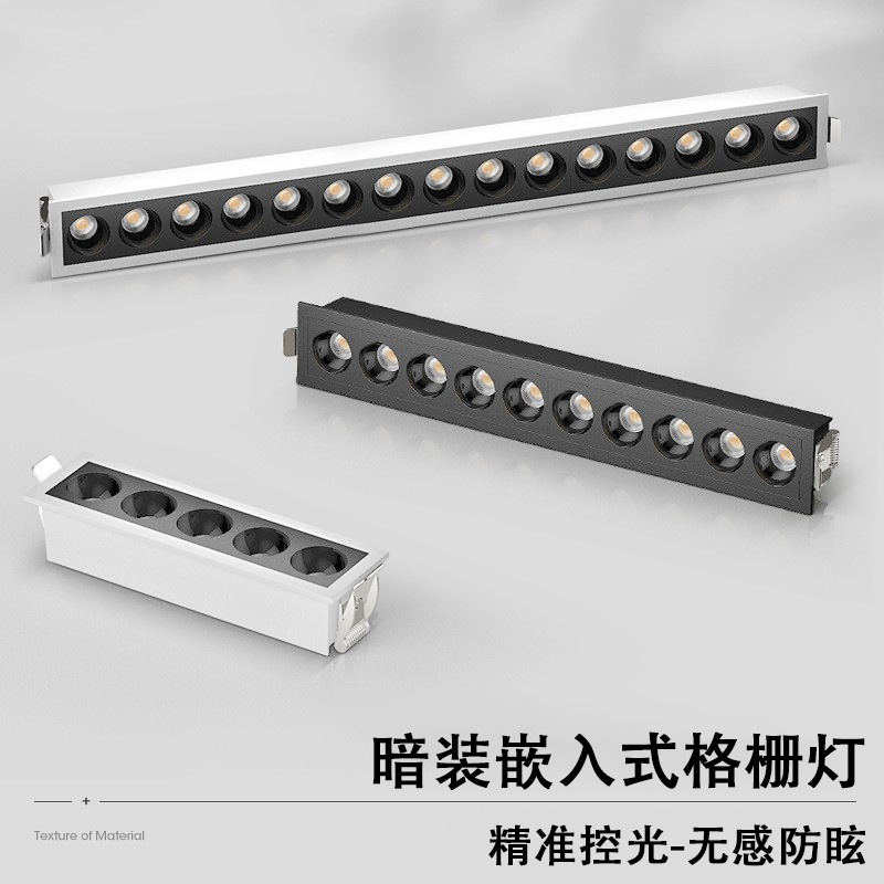 Встраиваемый линейный светильник, длинный спот, светодиодный решетчатый свет, домашний, основной свет для гостиной, многоголовая прямоугольная решетка