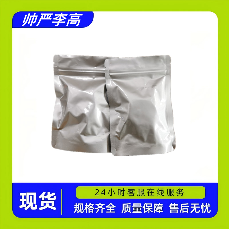 Поли(vinyl) спирт формальдегид 63148-64-1 Формвар 100г 1кг